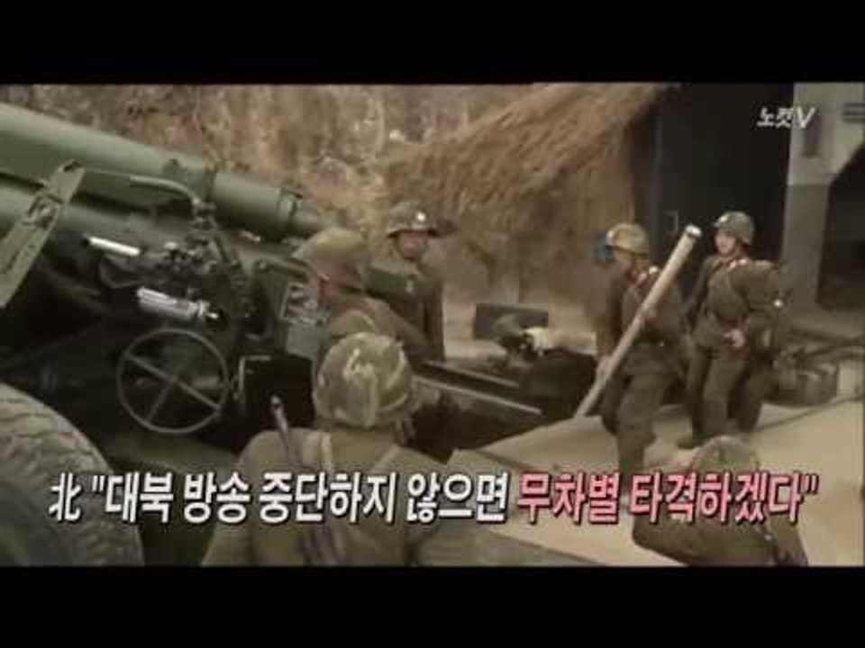 [NocutView] 22일오후 5시 북한 도발? 국민은 불안