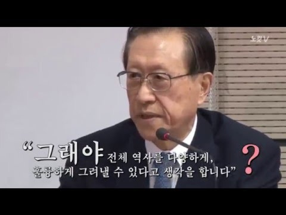 [NocutView] 9개월 역사 교사가 집필진? 그 배경은