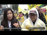 [NocutView] '세월호 참사 잊지말아주세요'…민중총궐기 참여한 재욱엄마의 소망