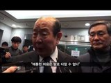 [NocutView]김영삼 전 대통령 서거 긴급 브리핑 및 첫 조문