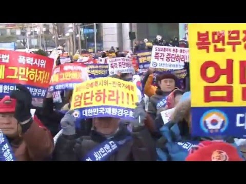 [NocutView] 동화면세점 앞 보수단체 집회 현장
