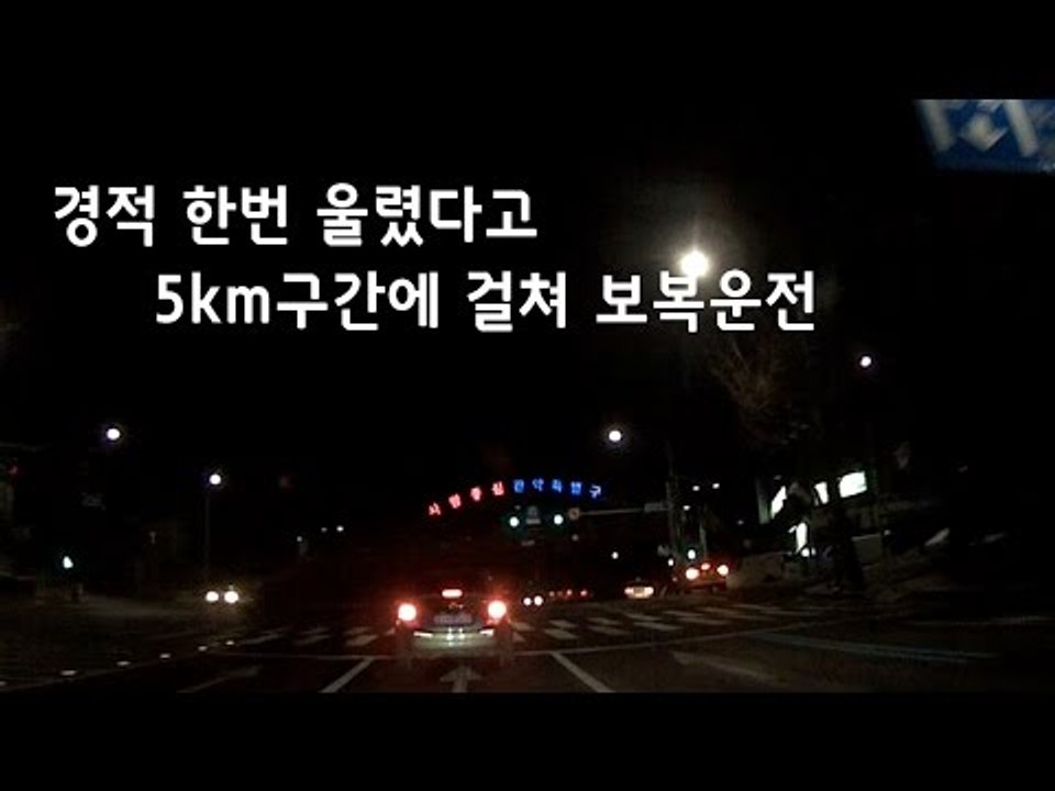 경적 한번 울렸다고…5km구간에 걸쳐 보복운전
