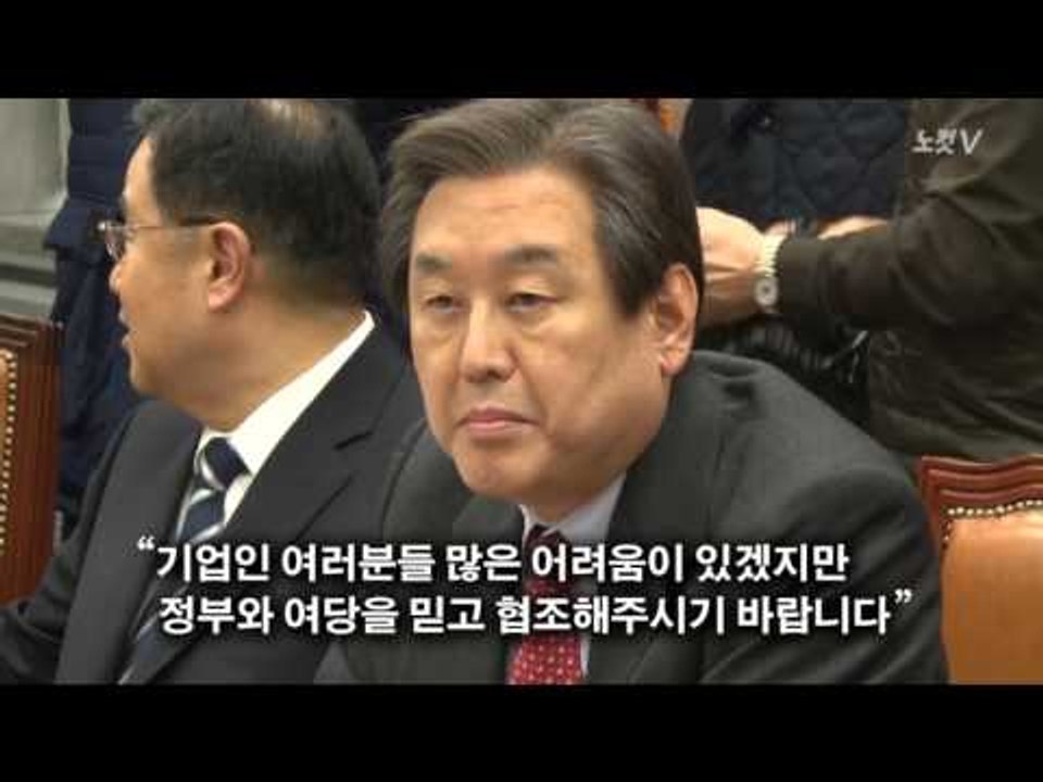 [NocutView] 김무성 "특별법을 제정해서라도 개성공단 해결해야"