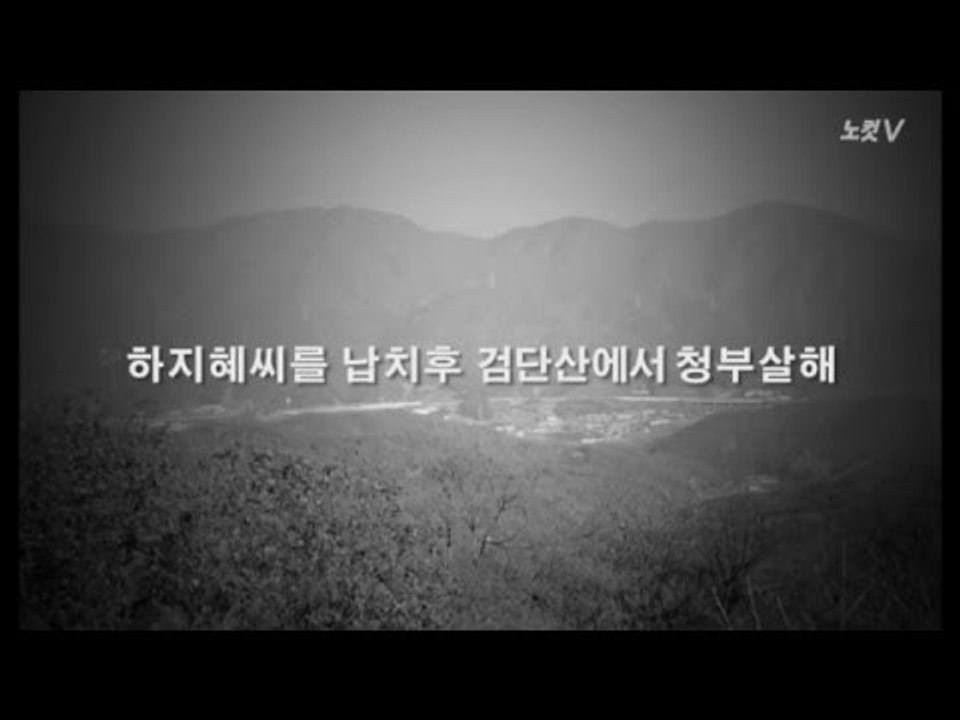 [NocutView] '여대생 청부살인' 어머니의 애틋한 모정