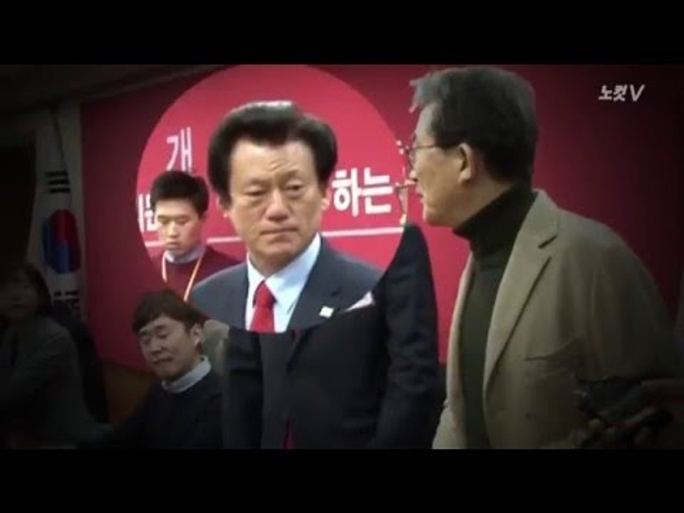 [NocutView] 큰절하면 공천주나요?…어느 예비후보의 읍소 작전