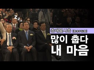 [NocutView] 내 마음은 '춘래불사춘(春來不似春)' 추워도 너무 추워
