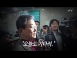 '유승민 고사작전'…23일 23시59분까지