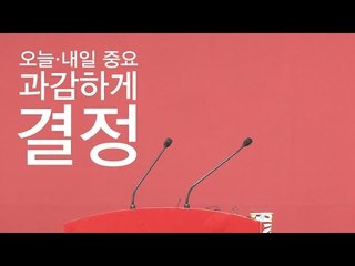 이한구, 유승민 겨냥? "정체성 부적합자 응분의 대가"