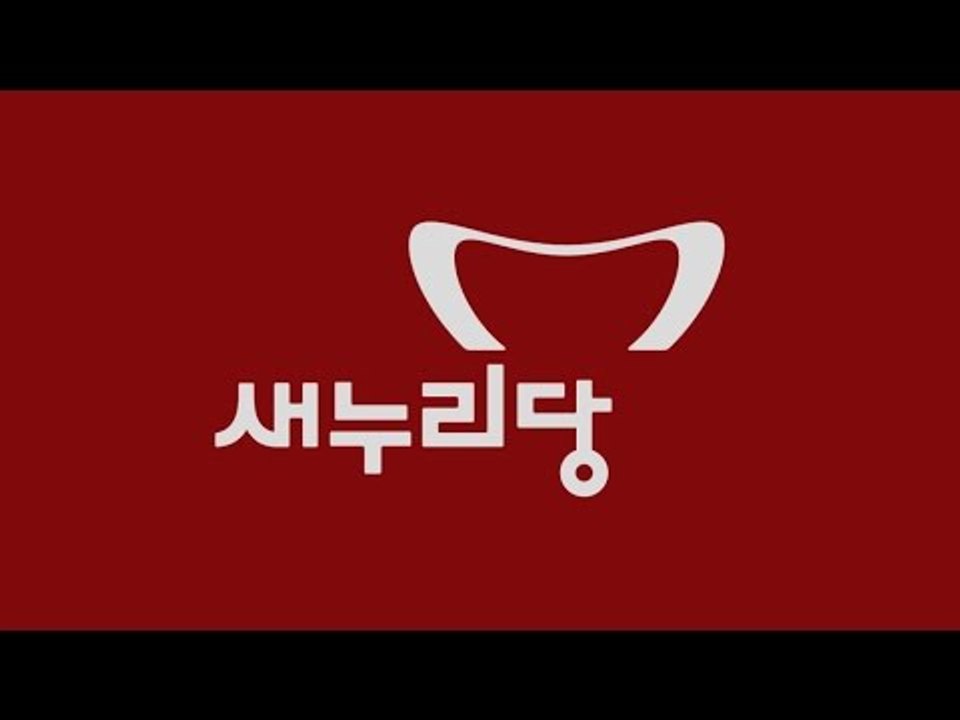 [NocutView] 국민에게 '빨간색' 칠하는 새누리