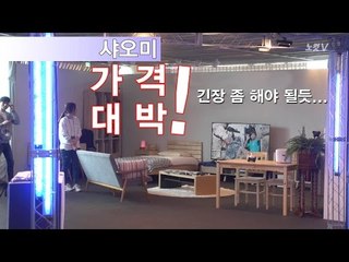 샤오미, 신제품 공식 출시 가격은 '대박 만족'