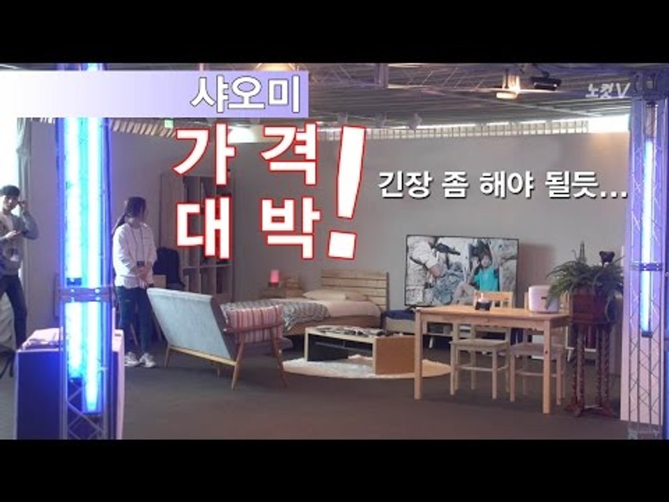 샤오미, 신제품 공식 출시 가격은 '대박 만족'