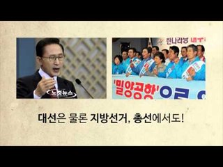 내 마음만 S O C 빼 먹는 공약?