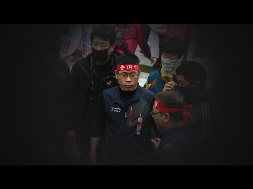 [NocutView] 한상균 "독재정권에서도 이런 일은 없었다"