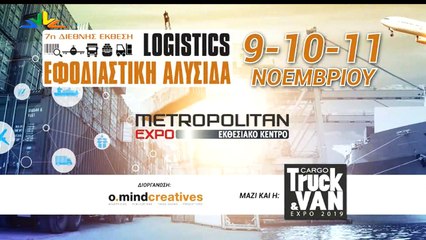 Βήμα για όλους 4-11-2019