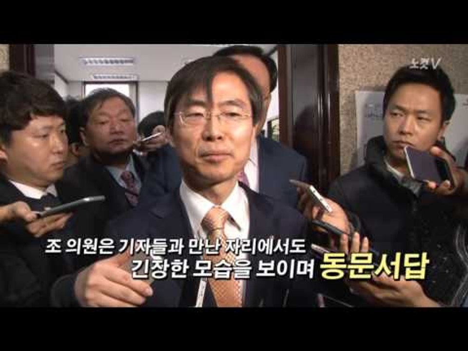 [NocutView] 새누리당 입당한 조경태... 긴장해서 "안철수 대표님이"