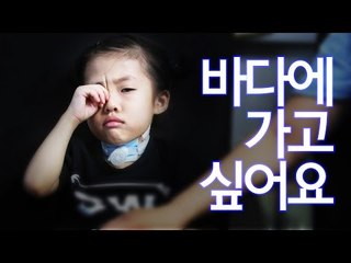 “나원이와 바다에 꼭 가고싶어요”… 애경 가습기 살균제 피해자 호소