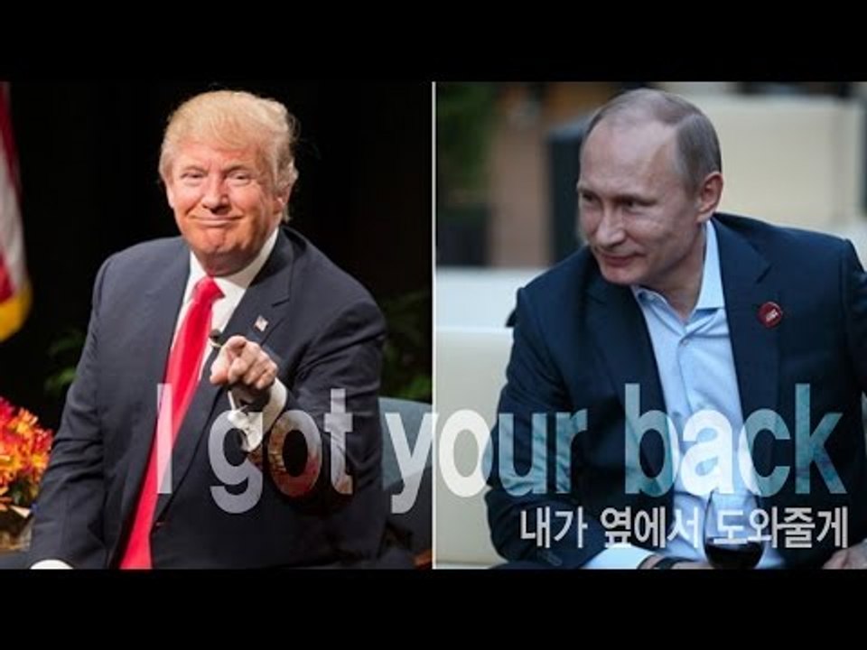 I got your back - 내가 옆에서 도와줄게
