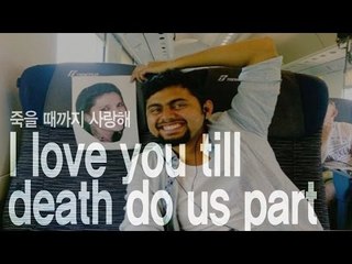 I love you till death do us part - 죽을 때까지 사랑해