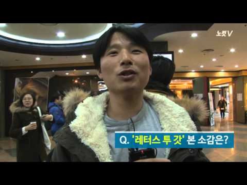 [NocutView] "소아암 환자에게 많은 도움을"… 영화 '레터스 투 갓'시사회