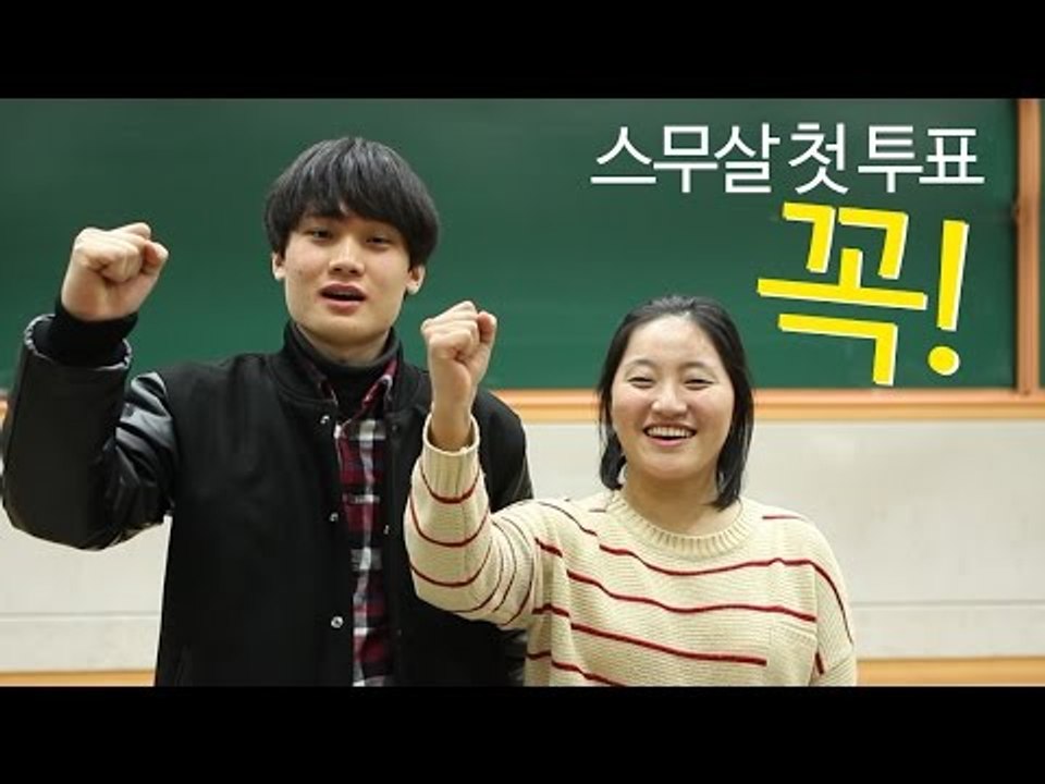 [NocutView] 세월호 세대 투표로 답하겠다 ‘1만 서명운동’