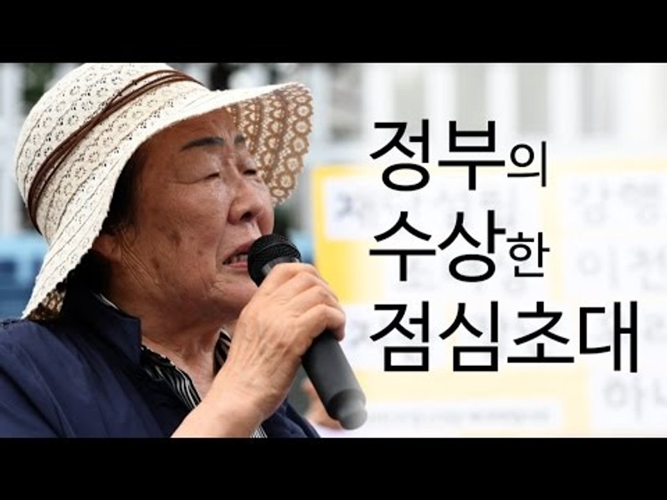 "와서 점심 드세요" 정부의 수상한 점심 초대