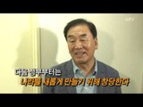 이재오 전 의원 ”새누리는 이미 남의 당” 중도신당 창당 본격화