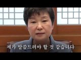 이승철이 거부한 답변, 박대통령이 다 말했다?