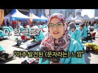 태극기 없는 한글날 세종대왕도 서운