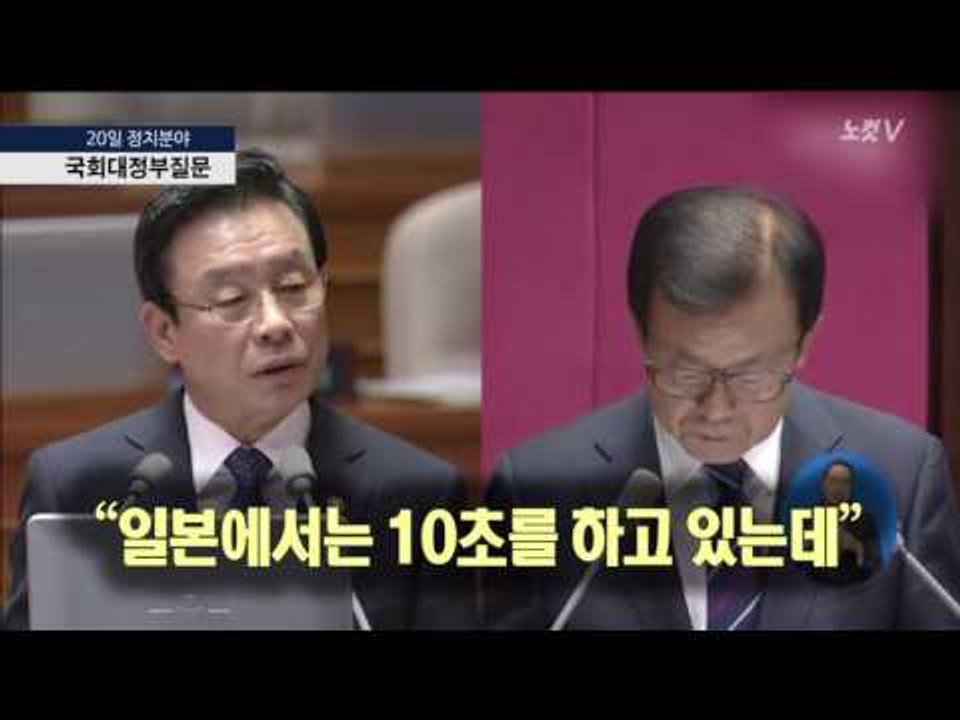 일본은 10초 이내 지진 경보   우린 못해 안전처 장관 셀프 디스