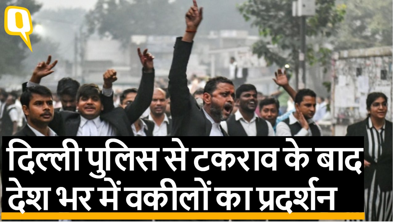 दिल्ली के तीस हजारी कोर्ट में पुलिस से हिंसक झड़प के बाद देश भर में वकीलों का प्रदर्शन