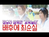 정유라 참혹한 ‘교육농단’ 배후에 최순실