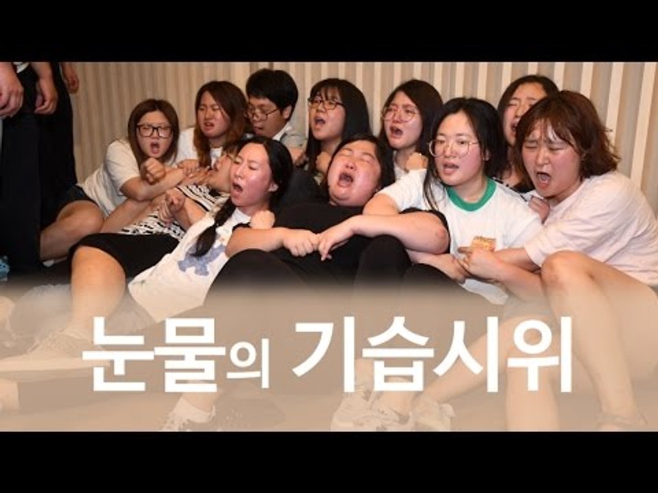 대학생들 끌어내고 박수치며 위안부 재단 설립