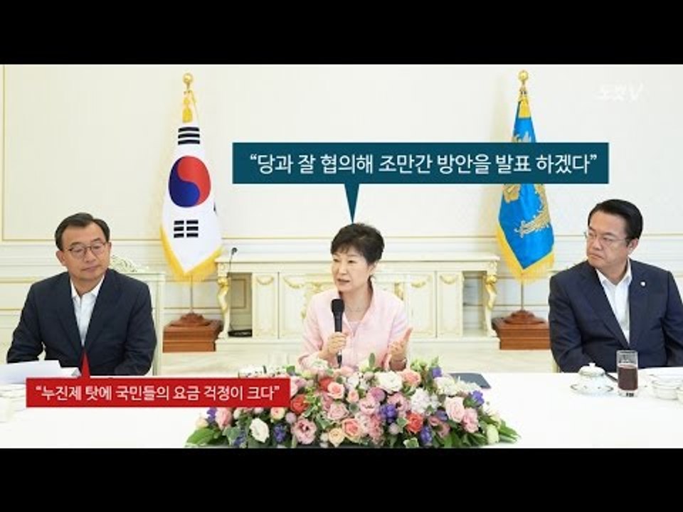 ‘누진제 전기 요금 개편’ 이렇게 쉬운데 그동안 뭐 했어
