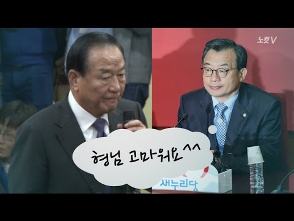 서청원 "최순실의 남자들 내가 지킨다"