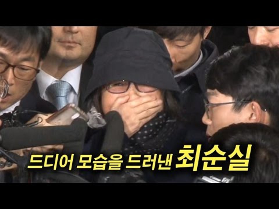 최순실은  프라다를 신는다… 분노한 시민 개똥 투척