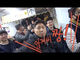 지하철에 울려퍼진 '시민의 함성'