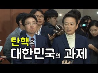 '탈당' 김용태·남경필 "새누리 의원들 탄핵 찬반 입장 밝혀야"