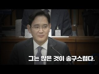 안민석 "朴대통령, 창조경제 논할 머리 안 돼"