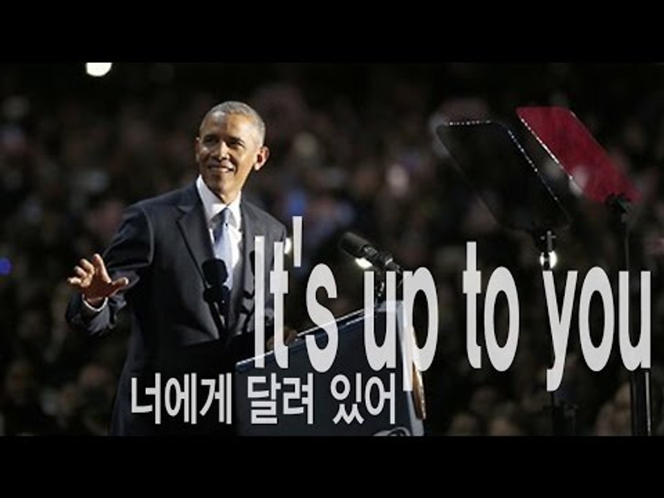 It's up to you - 너에게 달려 있어