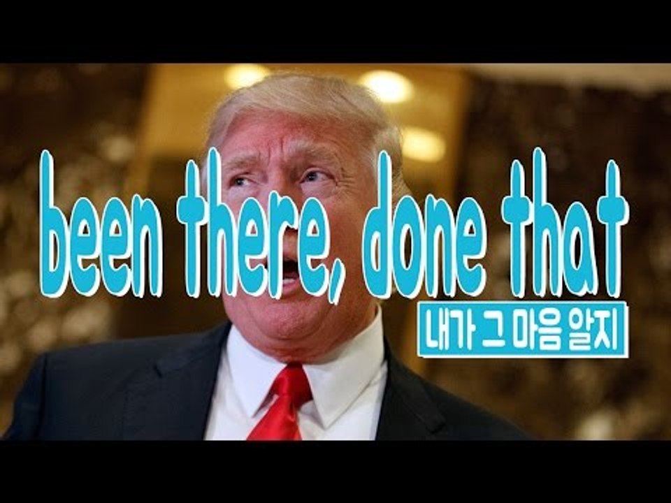 been there, done that - 내가 그 마음 알지