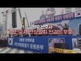 김평우 변호사 