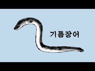 반기문, 그가 온다