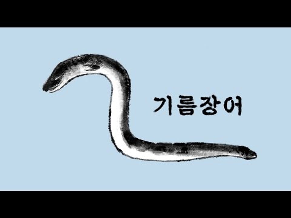 반기문, 그가 온다