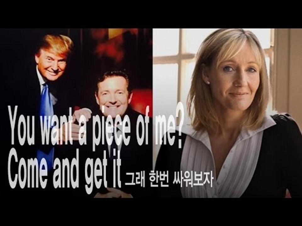 You want a piece of me? Come and get it - 그래 한번...
