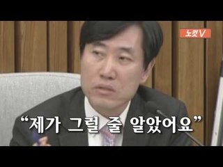 '모르쇠' 우병우... "지인 떳떳하면 왜 보내" 하태경 일침