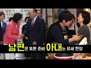 文·安은 숨 고르기…'양 金'은 유세 강행군