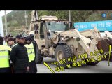 사드 배치…성주군민·당국 충돌 본격화?