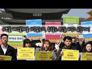 "시민은 대선 날짜 바꿨는데 후보들은 뭘 바꾸나"