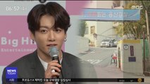 [투데이 연예톡톡] BTS 정국, 교통사고 내…