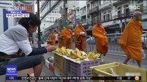 [이슈톡] 하루 한 끼 먹는 태국 승려…48%가 비만